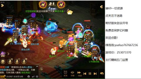 精锐指挥质检员！