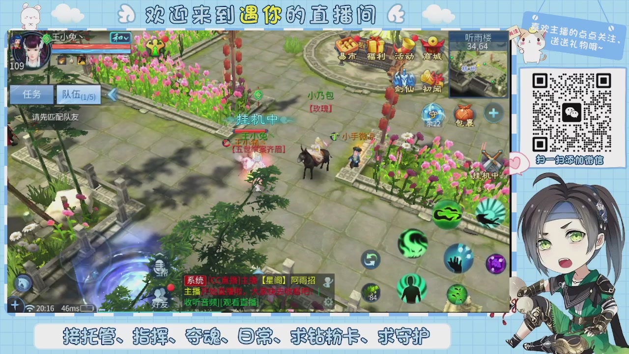 接托管-夺魂-卡龙-新区冲级