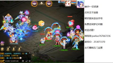 精锐指挥质检员！