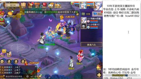 接熔练-找号-金银-练宠粽子月饼