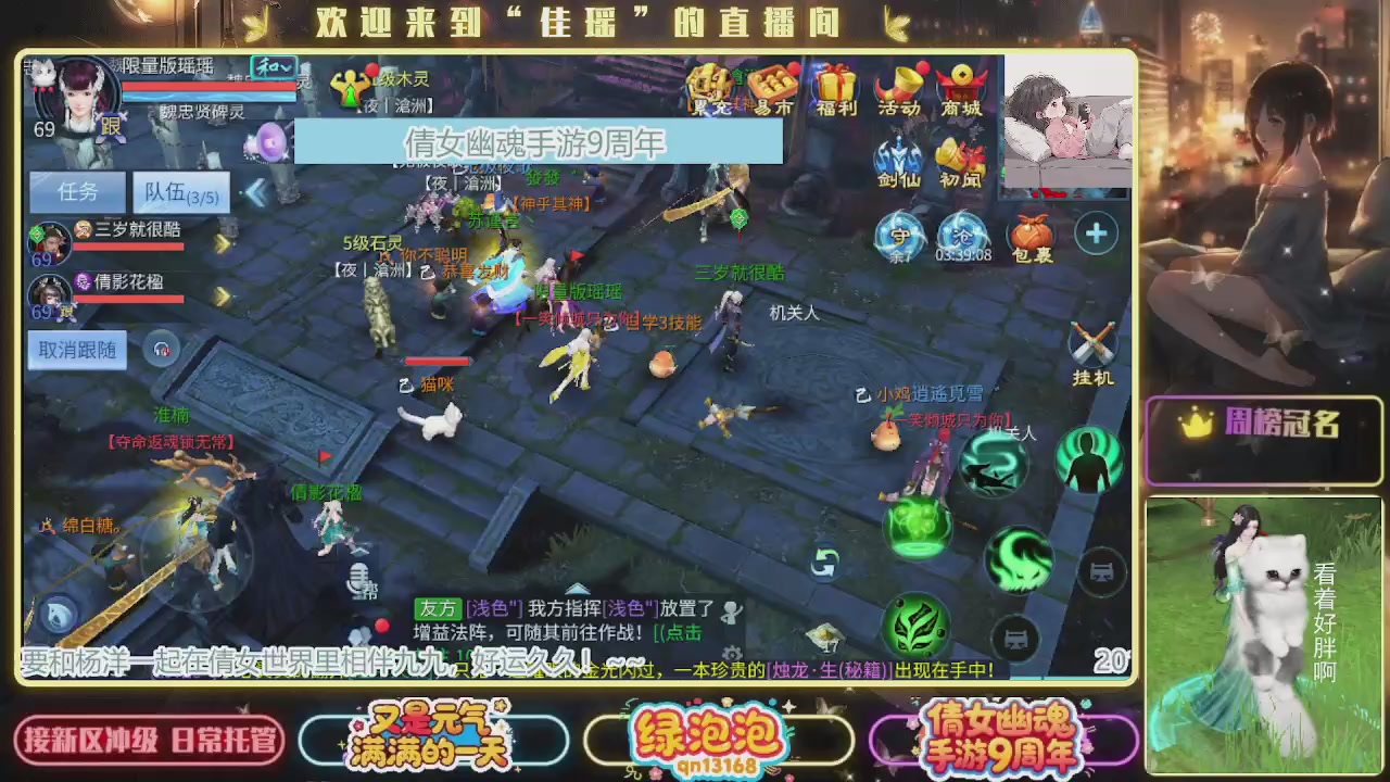 最喜欢看那谁挨揍 哈哈哈~~