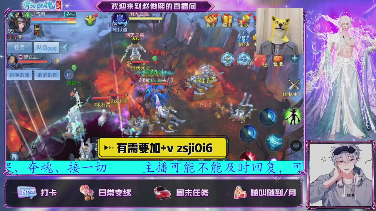 接托管、接各种~