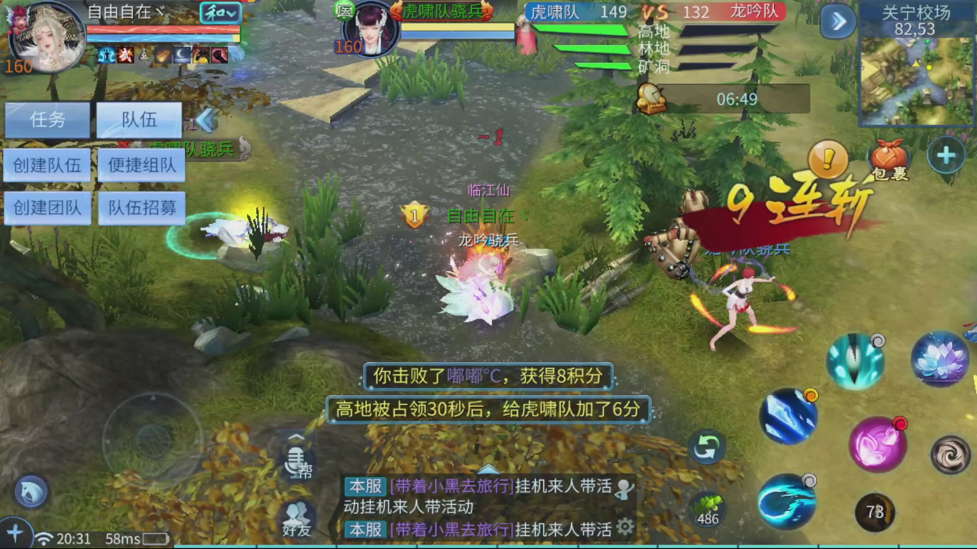 接全职业打造/接全职业托管/漠北/接新区