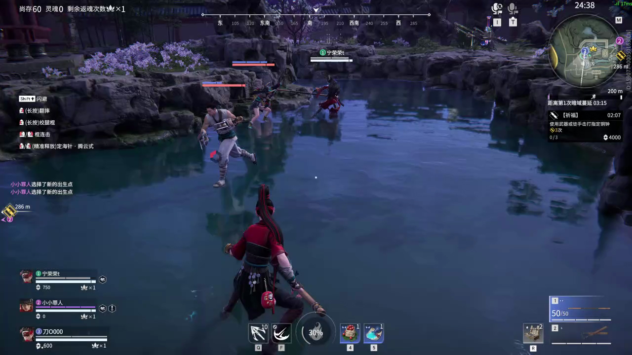 【永劫无间】【宁红夜-快速比赛三人-精彩集锦-20260112-19-23-10】