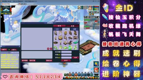 成就●心得●积分●进阶●神器●金ID