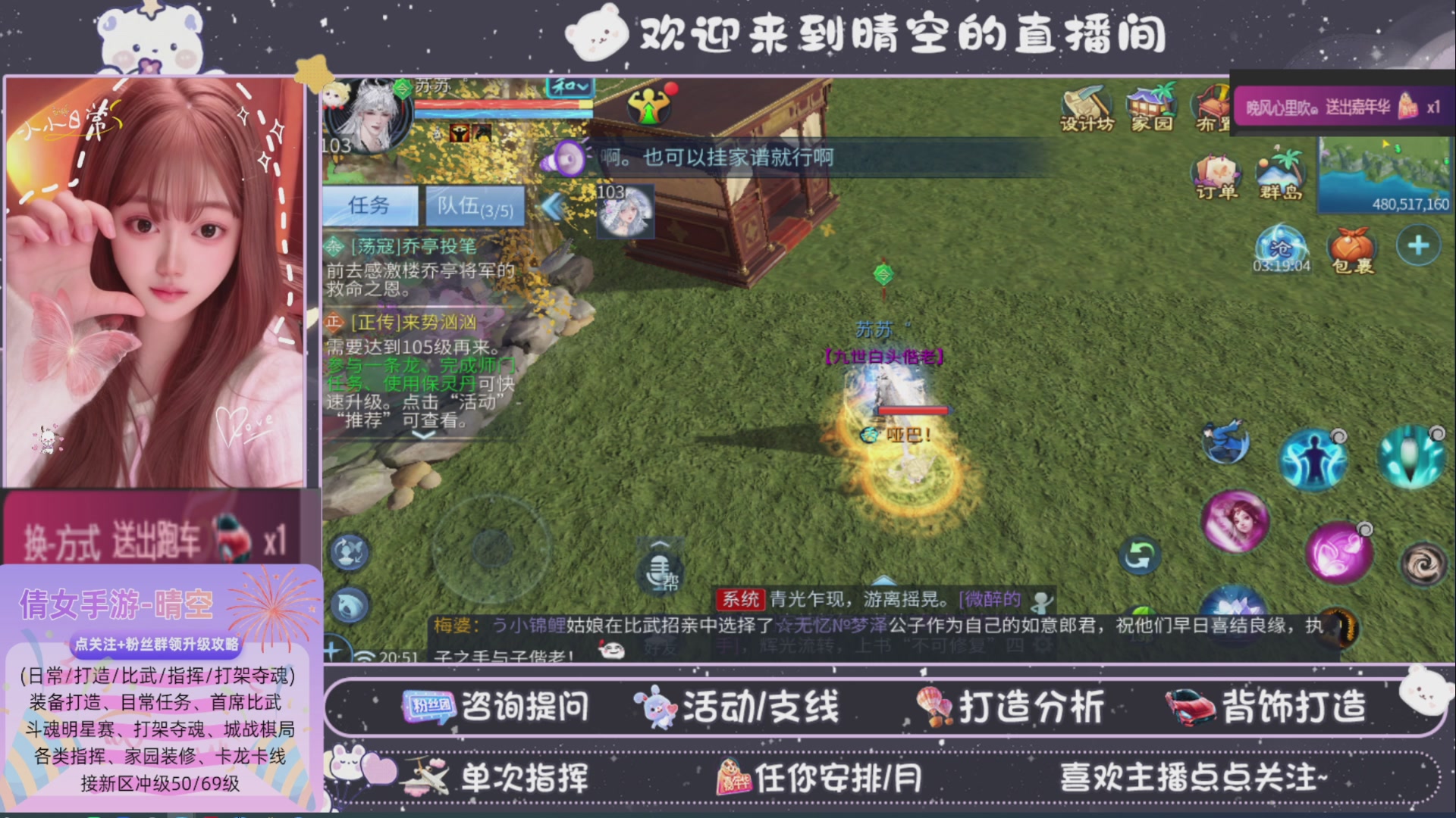 接托管-接资源-接升级打造