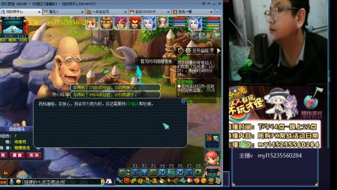 175梦幻全能主播