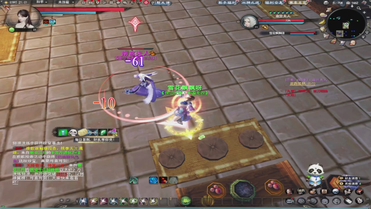 莫问诸神至尊宝