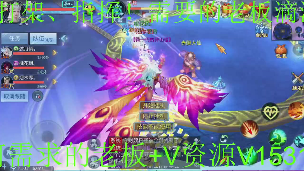 接大区托管，打造，打架，冲榜~感谢支持！