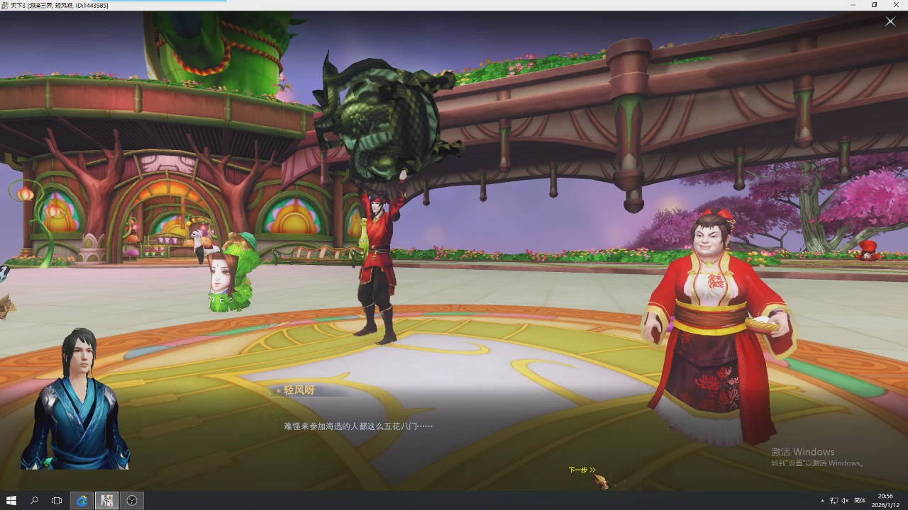 感觉全身无力，身体被掏空