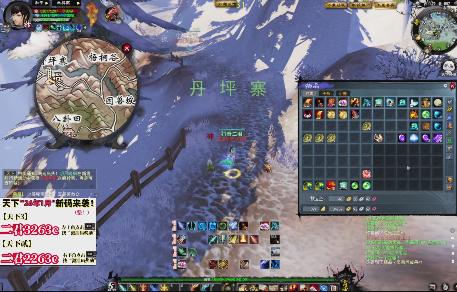 1.9——天下贰经典版！三端互通！