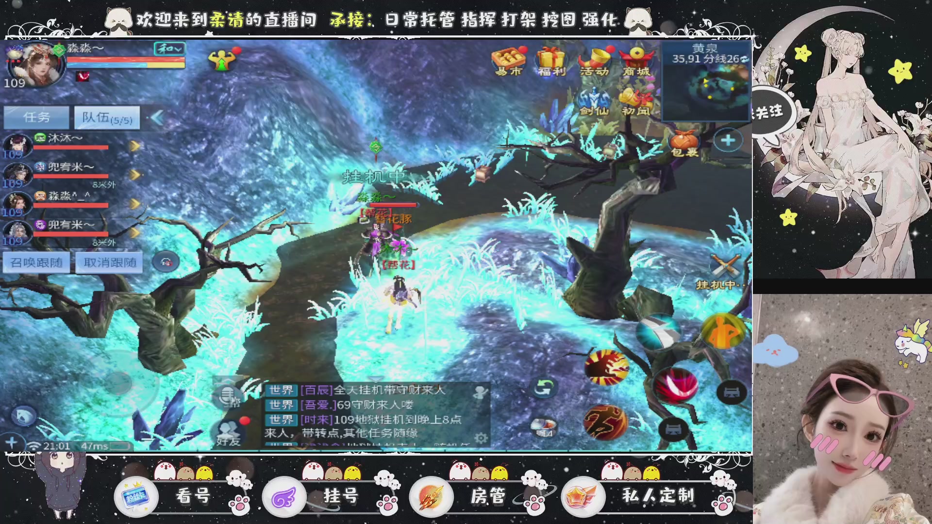 新大区预约.接升级.卡龙.