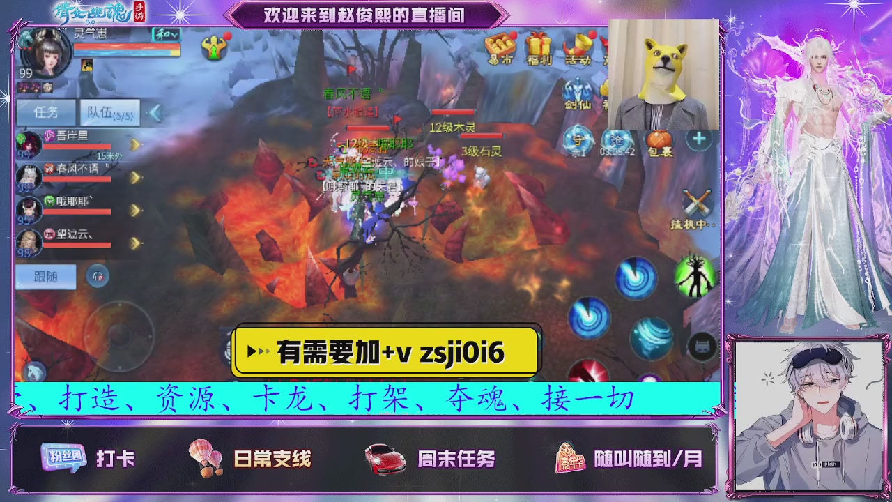 接托管、接各种~