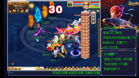 120四法全法爆日常