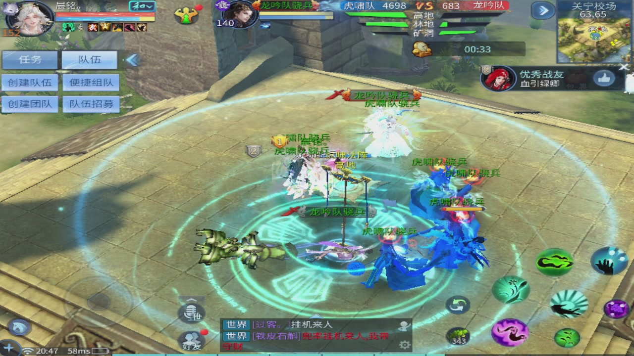 接明星赛 托管首席宗师比武