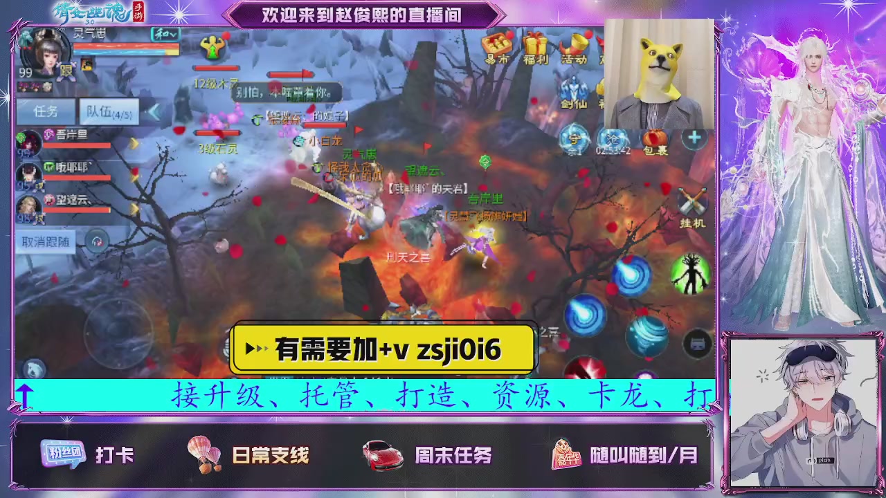 接托管、接各种~