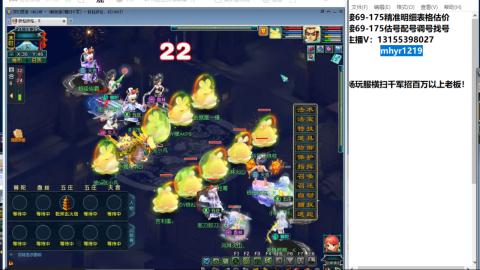 接估号配号调号找号