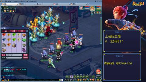 滑不溜秋的难民3法