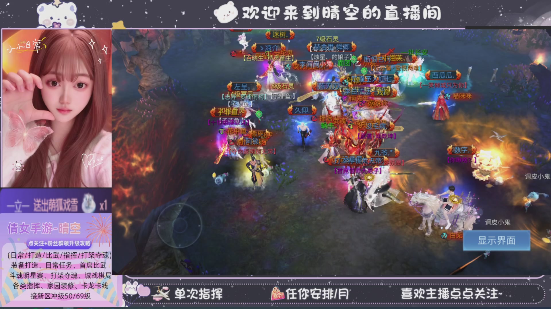 接托管-接资源-接升级打造