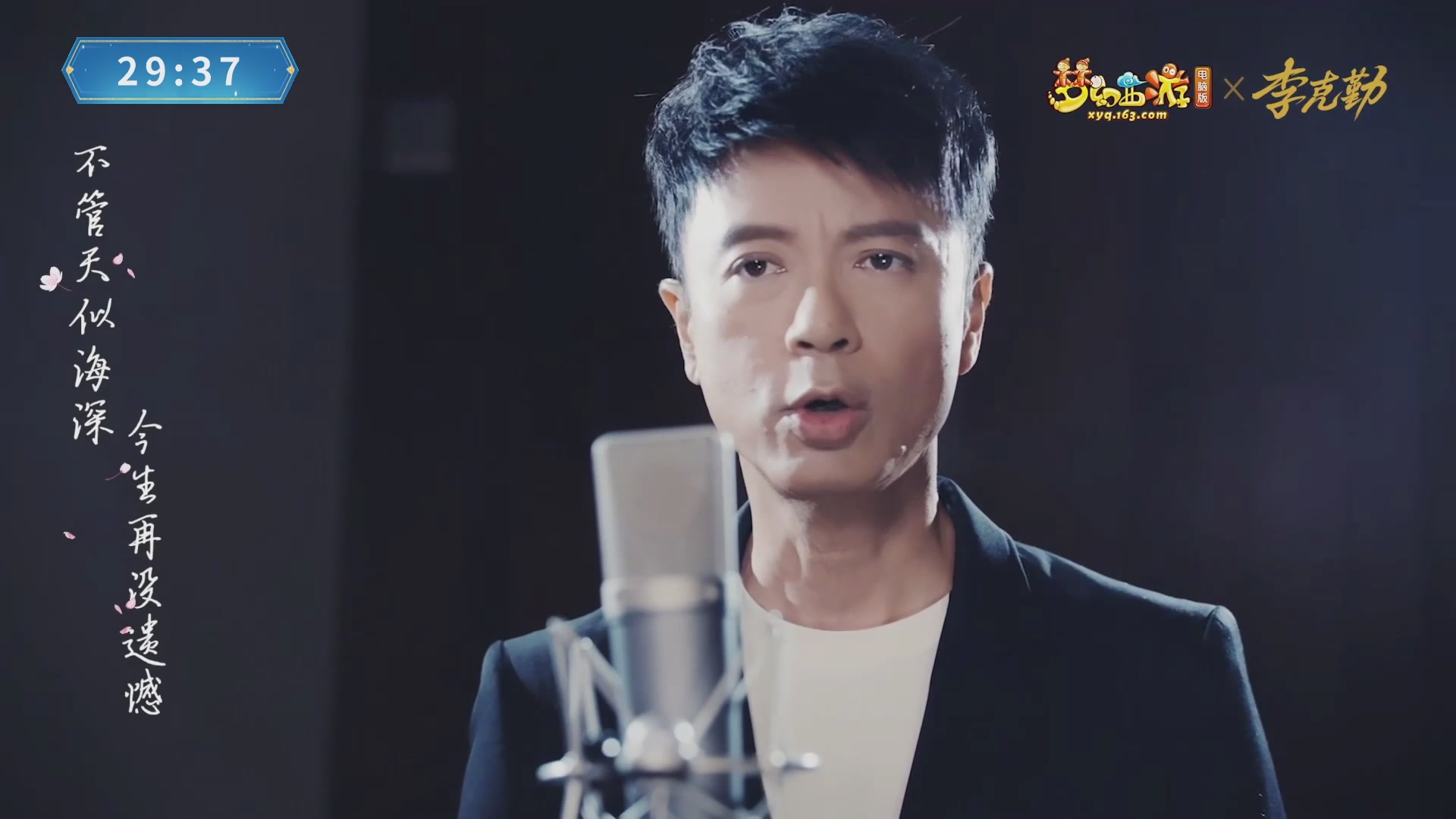 【重播】畅玩大神杯-淘汰赛