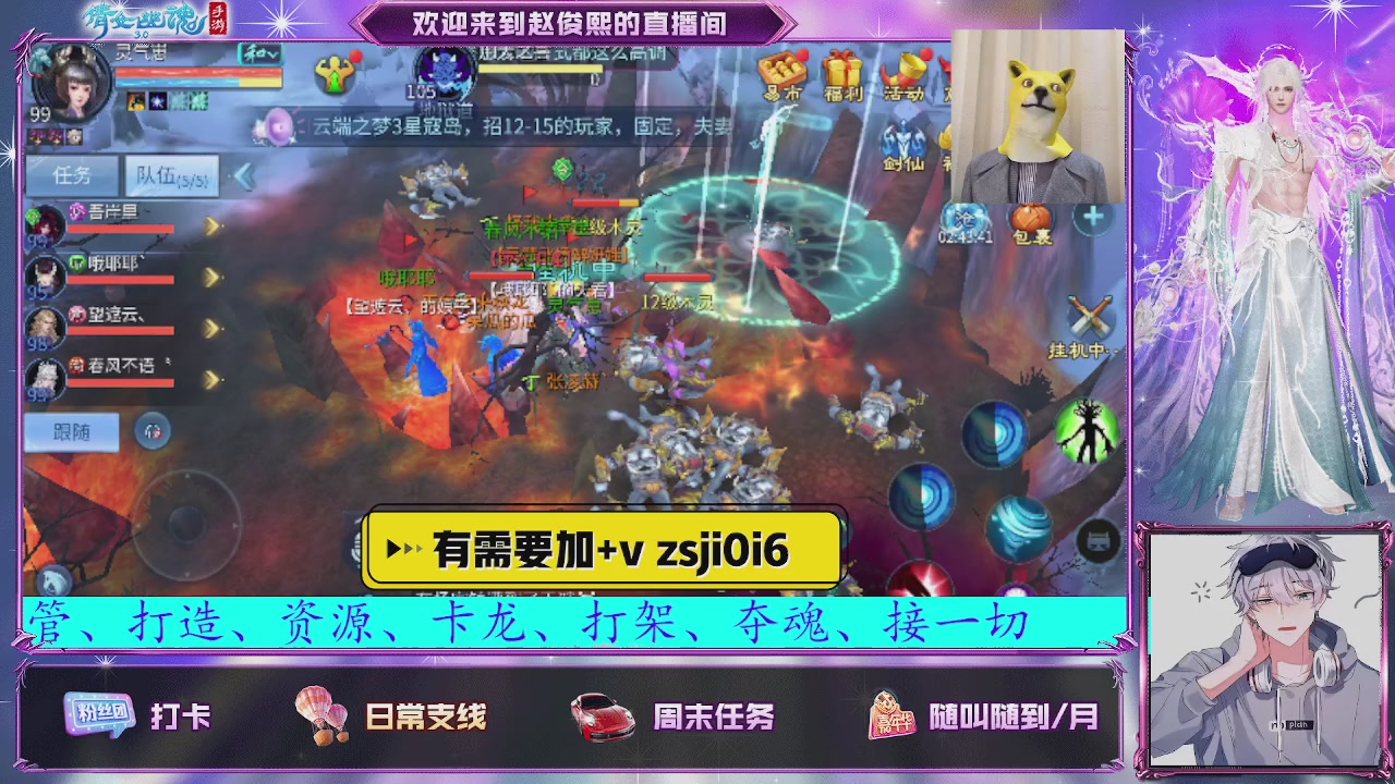 接托管、接各种~