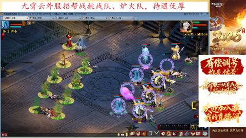 小号禁制一条，极限挑战