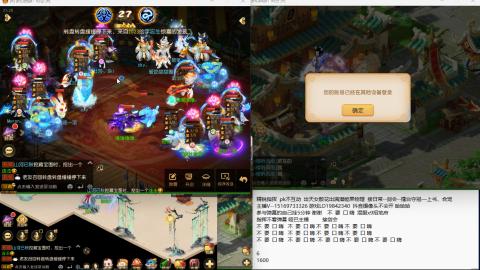 思念无声震耳欲聋 接剑会