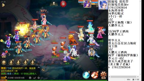 轻享服蜃境九转剑会拖