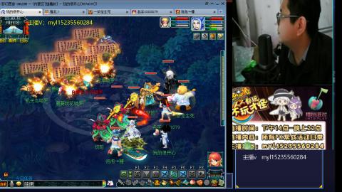 175梦幻全能主播