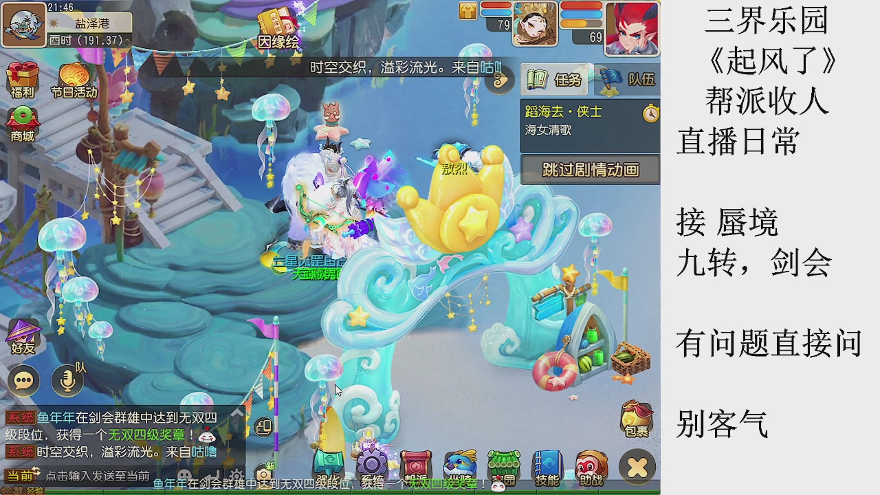 来来来，一起唠唠嗑