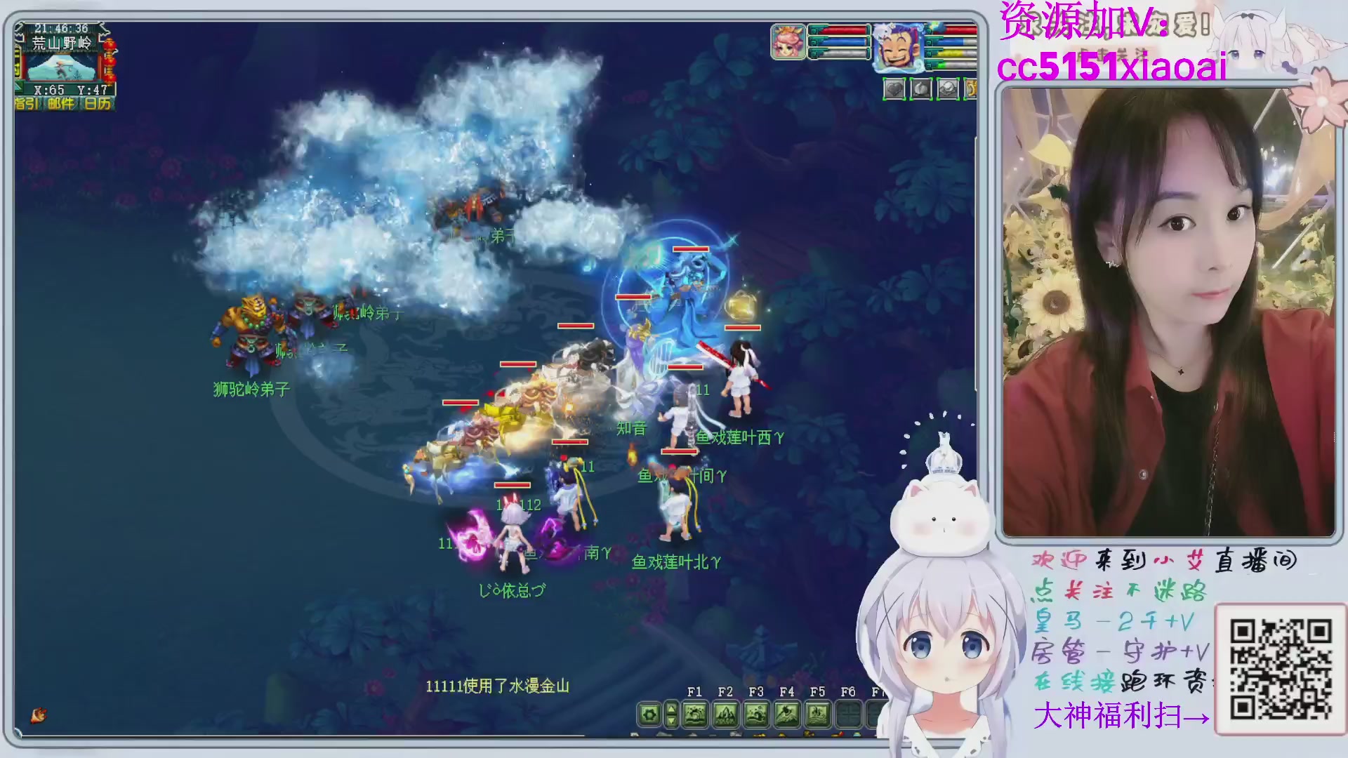 接命魂跑环72变~