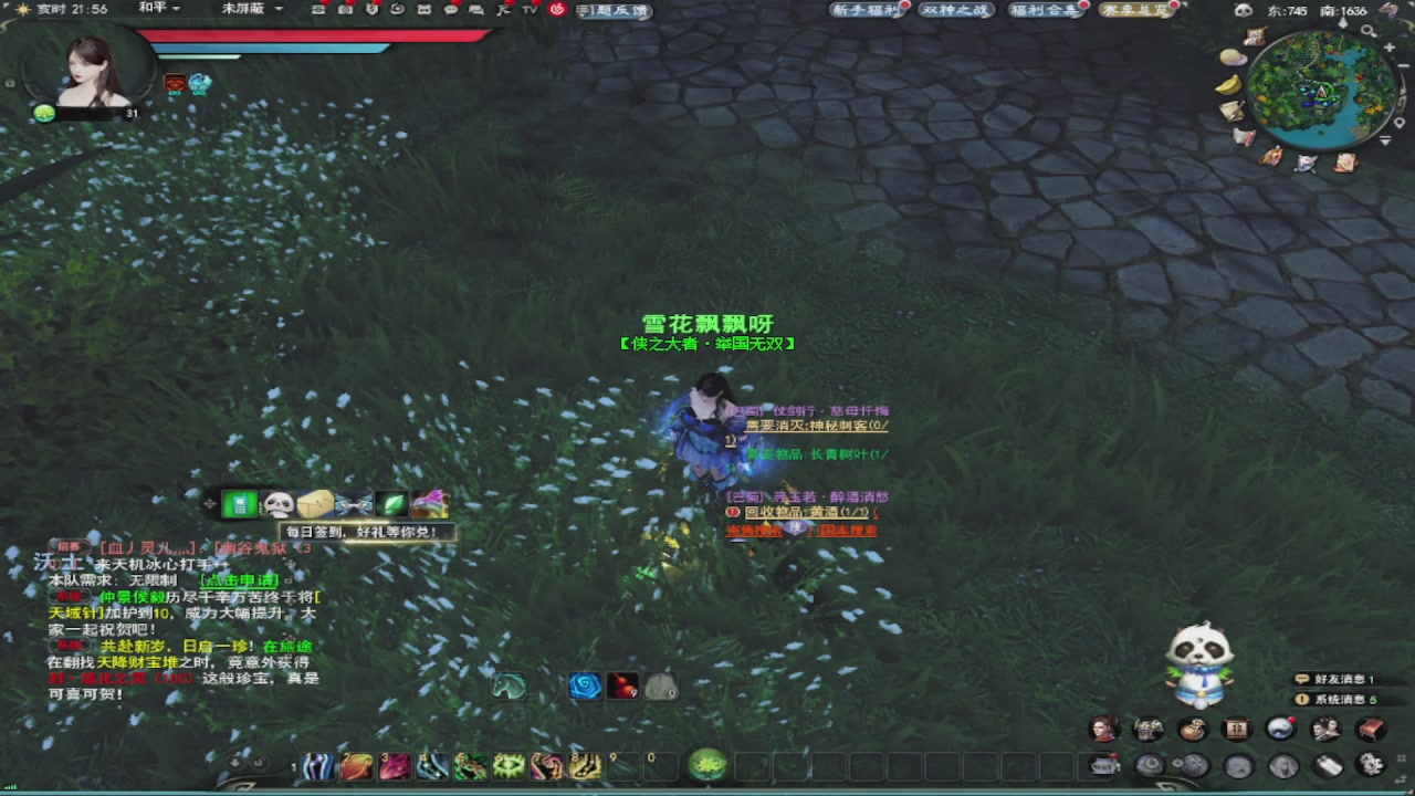 莫问诸神至尊宝