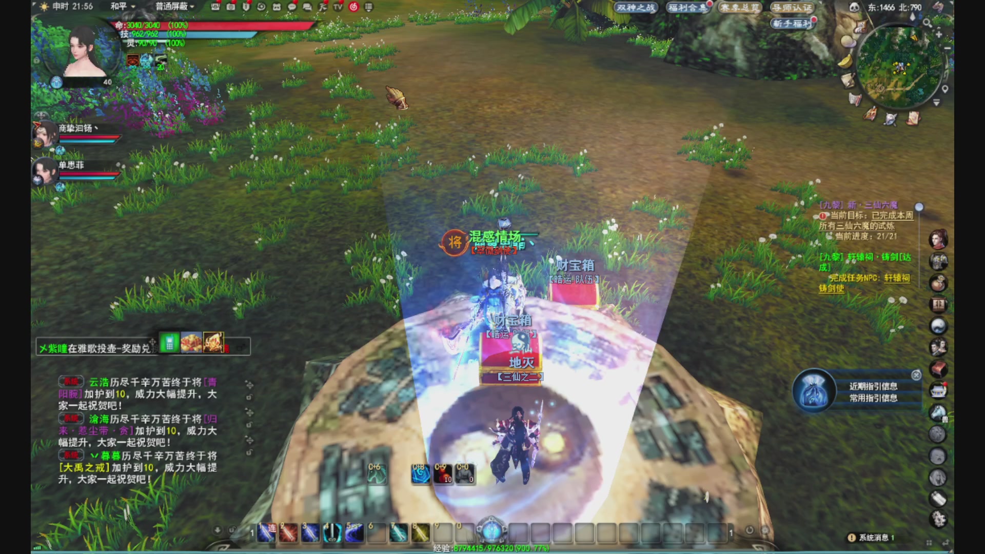 沉迷直播，无法自拔