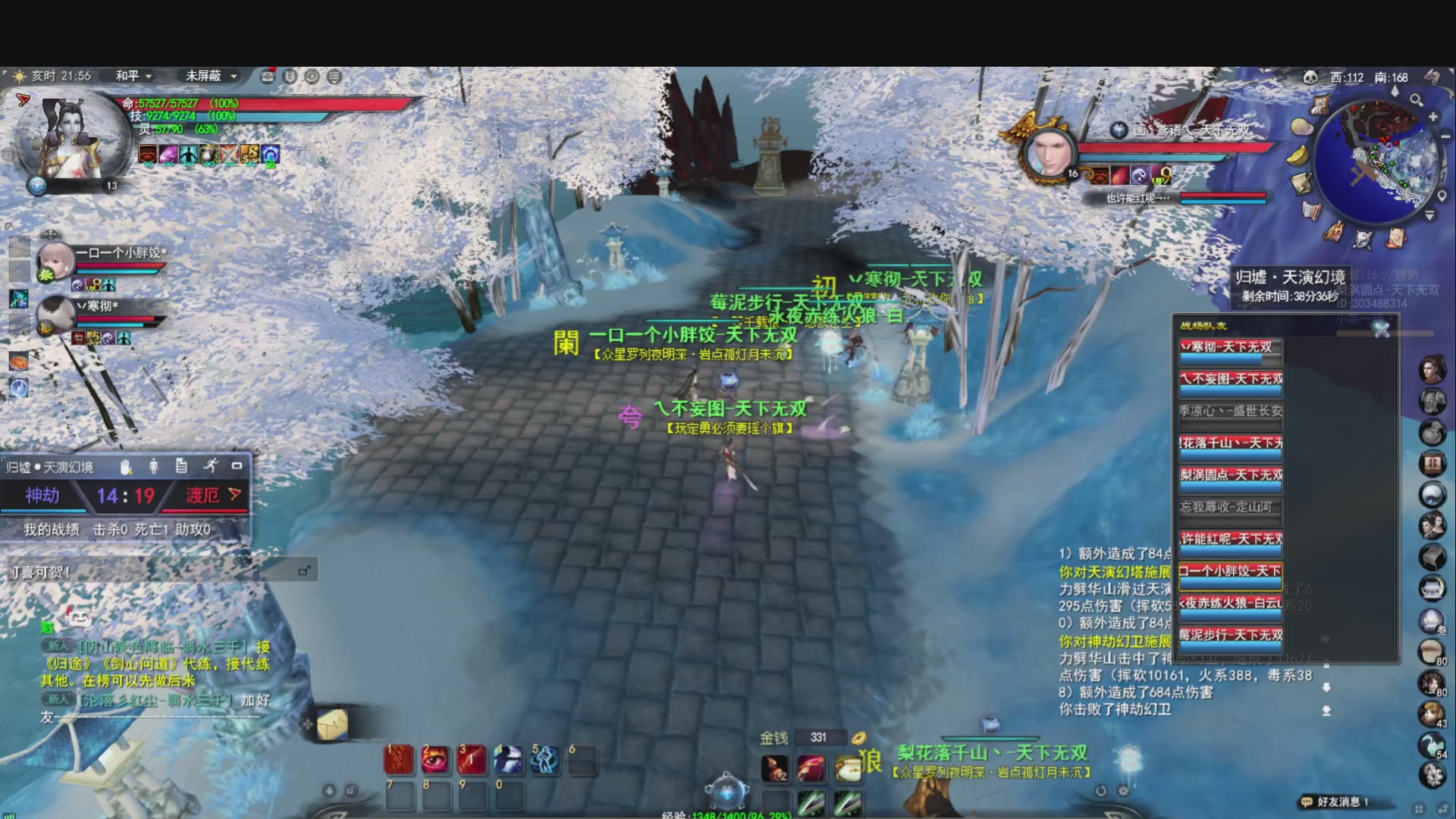 做条咸鱼几咁威