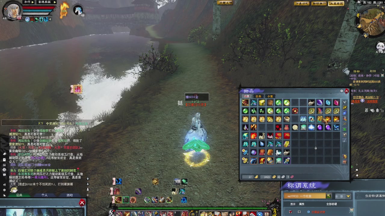 赛季服万人势力战