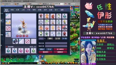 全服帮换帆板飞天舞小驴万物生长等积分