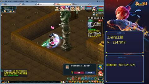 滑不溜秋的难民3法