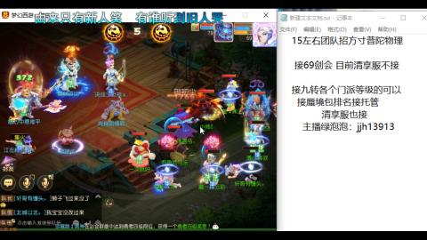 第一天直播感谢关注