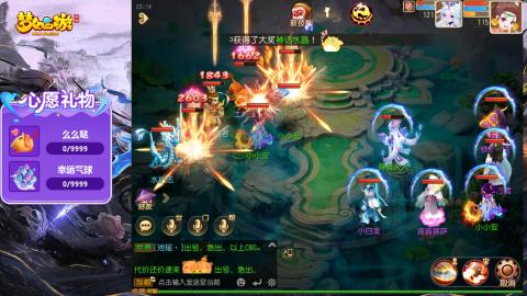 精锐菜鸡日常酱油九转托管