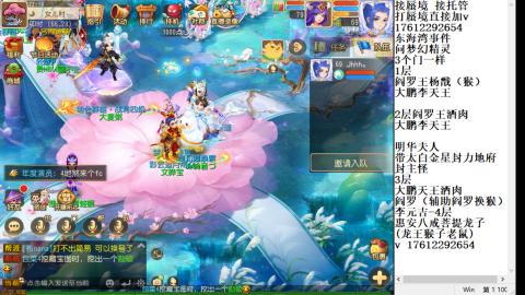 轻享服蜃境九转剑会拖