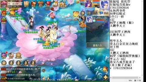 轻享服蜃境九转剑会拖