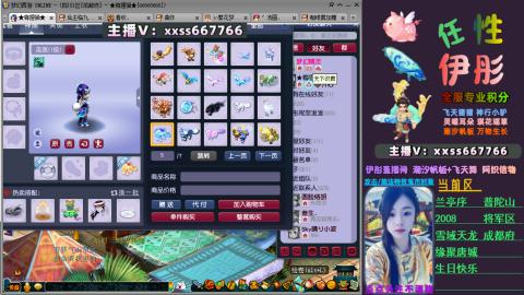 全服帮换帆板飞天舞小驴万物生长等积分