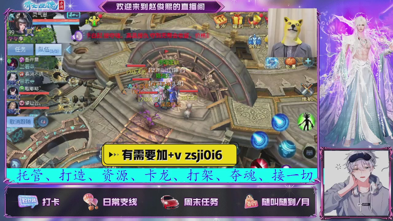 接托管、接各种~