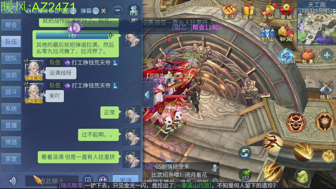 接托管，包强化，背饰打造