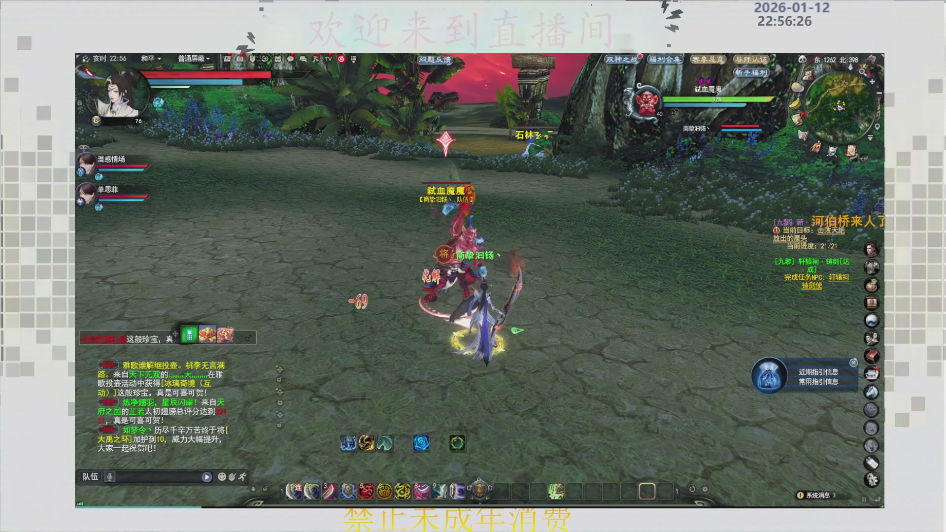 沉迷直播，无法自拔