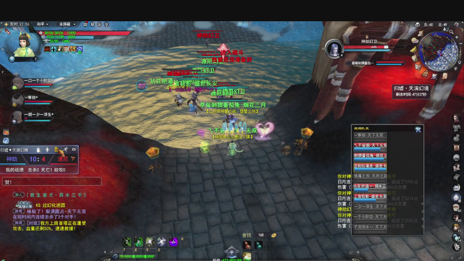 做条咸鱼几咁威