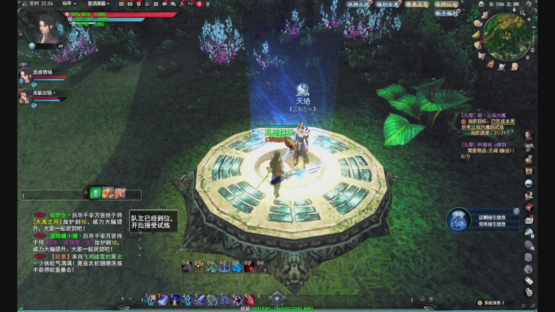 沉迷直播，无法自拔