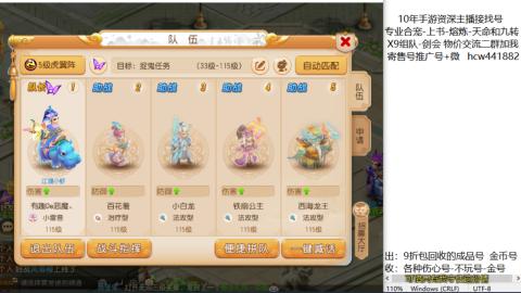 接熔练-找号-金银-练宠粽子月饼