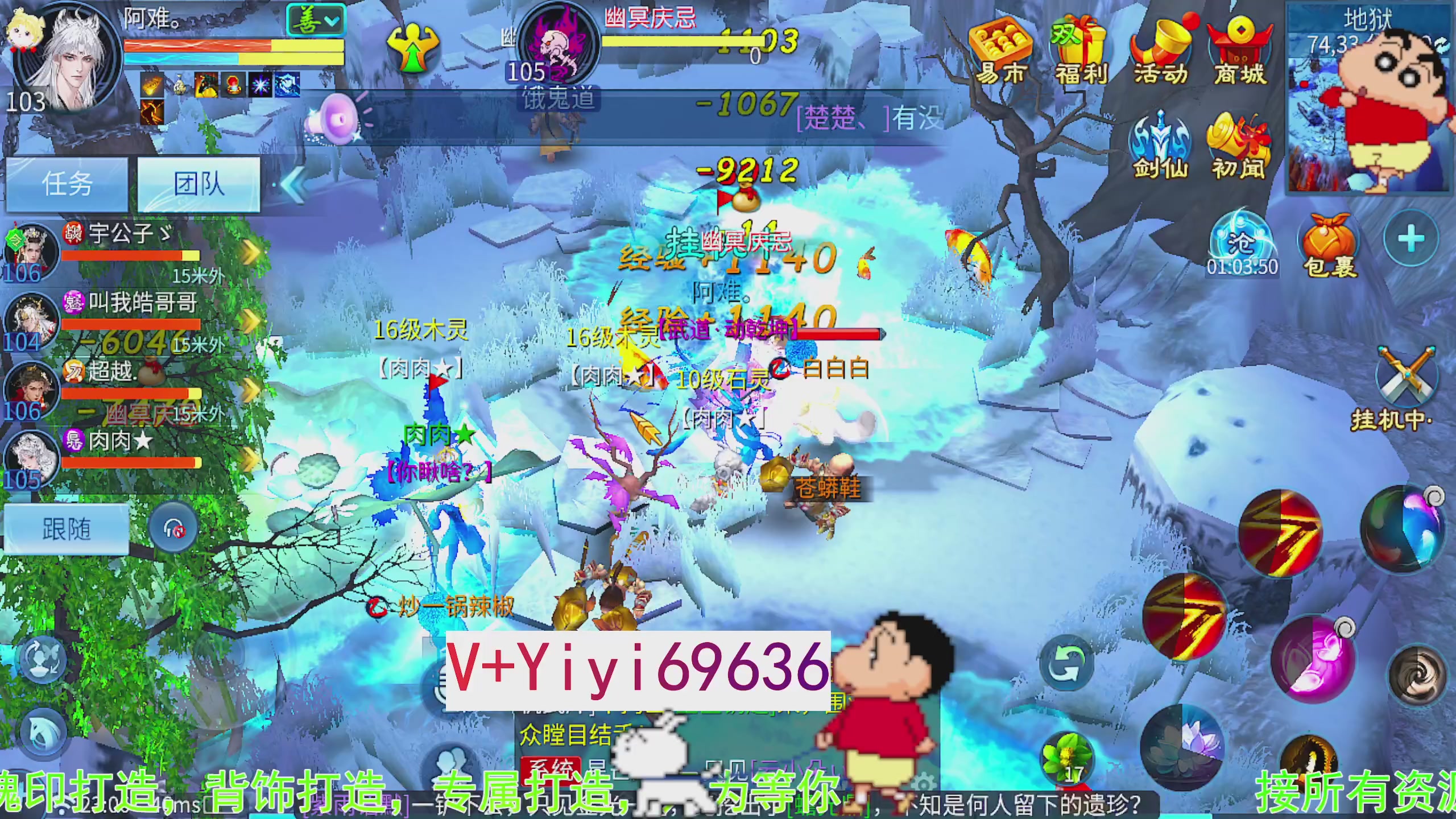 托管背饰魂印打造