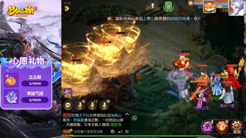 精锐菜鸡日常酱油九转托管